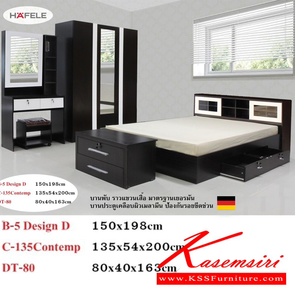 311578028::135Contemp-DT80::ชุดห้องนอนประกอบด้วย B-3.5/5/6 DESIGN D เตียงนอน 3.5/5/6 ฟุต มีลิ้นชักข้างเตียง C-135 CONTEMP ตู้เสื้อผ้า ขนาด 1350x540x2000 มม. DT-80 โต๊ะเครื่องแป้ง ขนาด 800x400x1630 มม.  ดีดี ชุดห้องนอน ดีดี ชุดห้องนอน