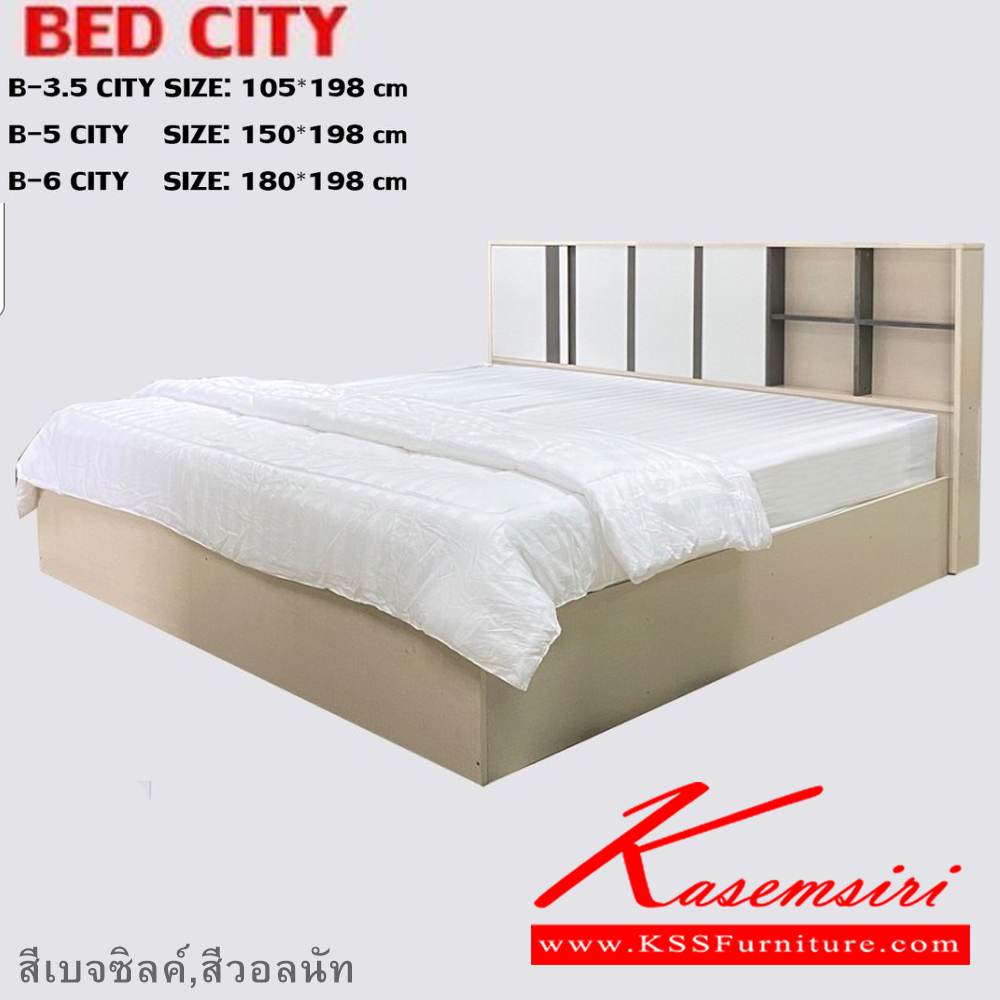 751320085::120CITY-DT60::ชุดห้องนอนประกอบด้วย B-3.5/5/6 CITY เตียงนอน 3.5/5/6 ฟุต  D-120 CITY ตู้เสื้อผ้า ขนาด 1200x510x2000 มม. DT-60 CITY โต๊ะเครื่องแป้ง ขนาด 600x400x1730 มม.  ดีดี ชุดห้องนอน ดีดี ชุดห้องนอน