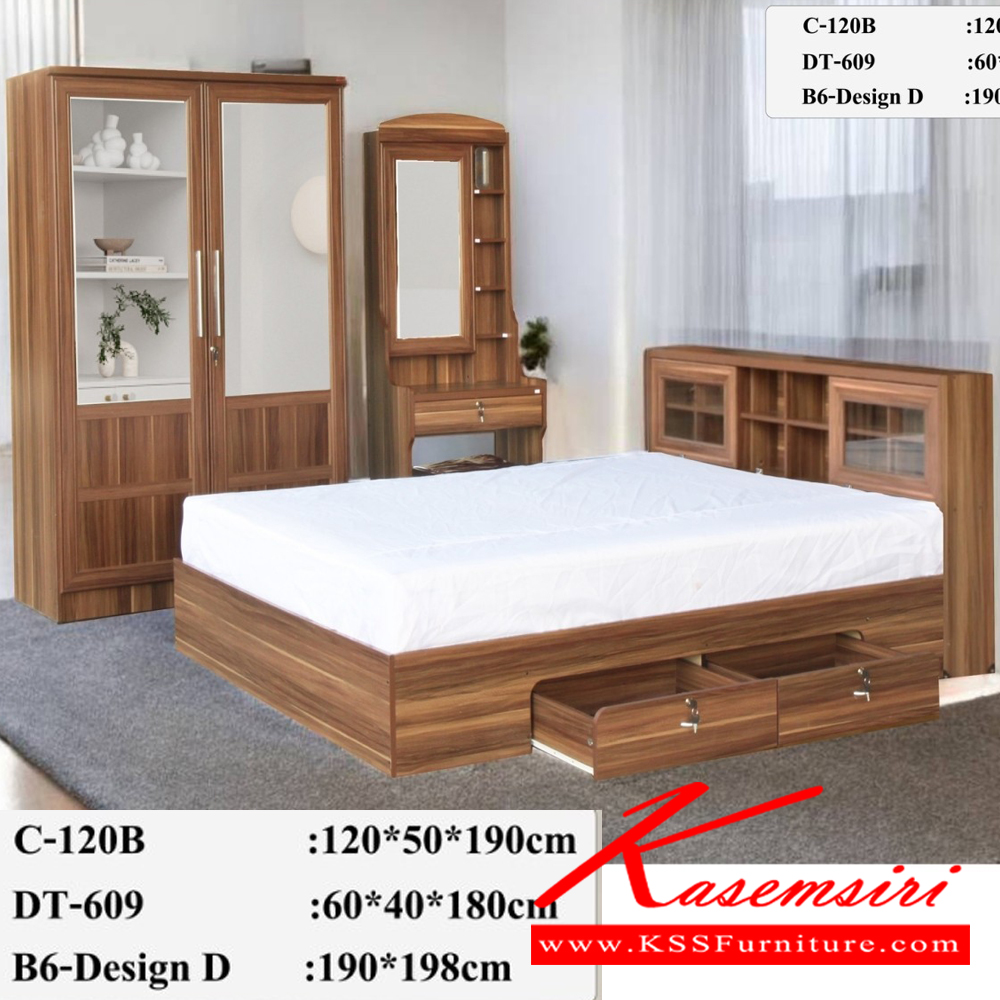 20062::120SimpleB-DT609::ชุดห้องนอนประกอบด้วย B-3.5/5/6 DESIGN D เตียงนอน 3.5/5/6 ฟุต มีลิ้นชักข้างเตียง C-120 SIMPLE E ตู้เสื้อผ้า ขนาด 1200x1900x530 มม. DT-609 โต๊ะเครื่องแป้ง ขนาด 600x400x1800 มม. ดีดี ชุดห้องนอน ดีดี ชุดห้องนอน
