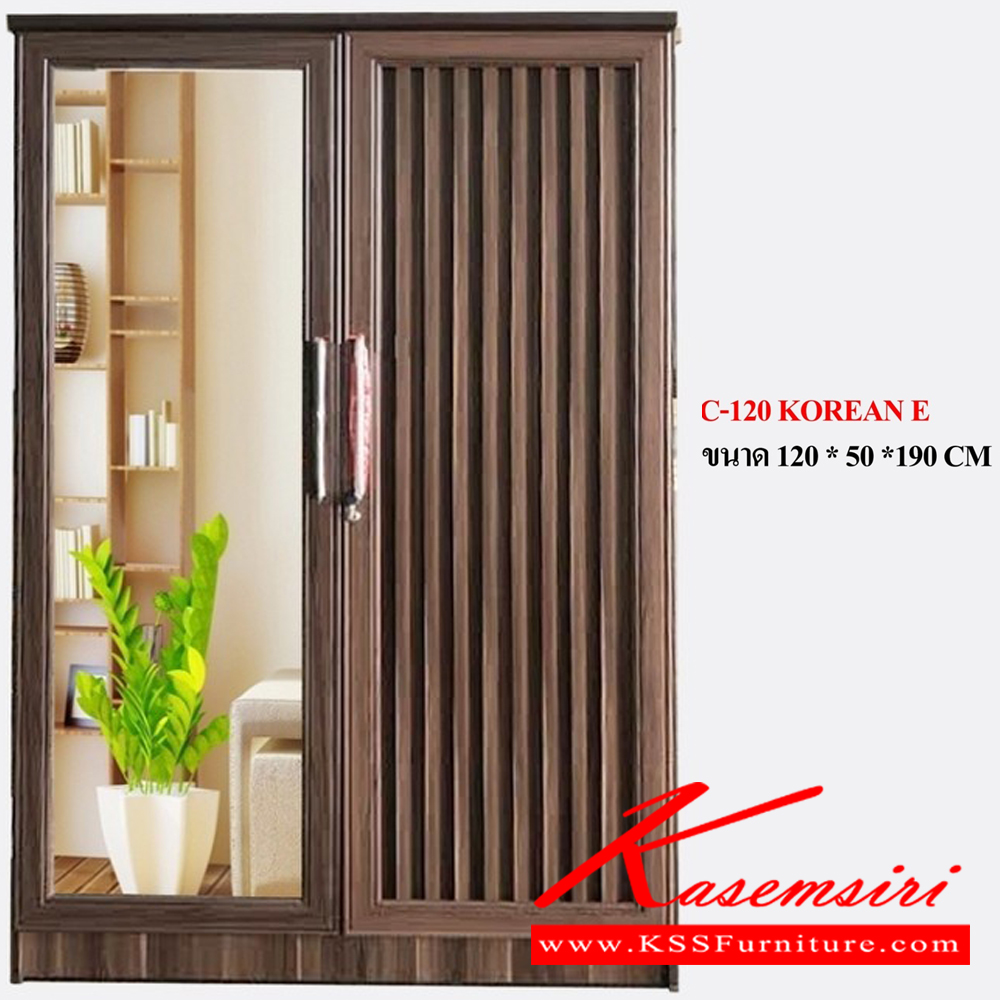 88600014::C-120 KOREAN E::ตู้เสื้อผ้า 120 ซม. บานกระจกซ้าย บานเกาหลีขวา ขนาด 1200x500x1900มม. สีโอ๊ค,วอลนัท,ขาว,โซลิด  ดีดี ตู้เสื้อผ้า-บานเปิด ดีดี ตู้เสื้อผ้า-บานเปิด