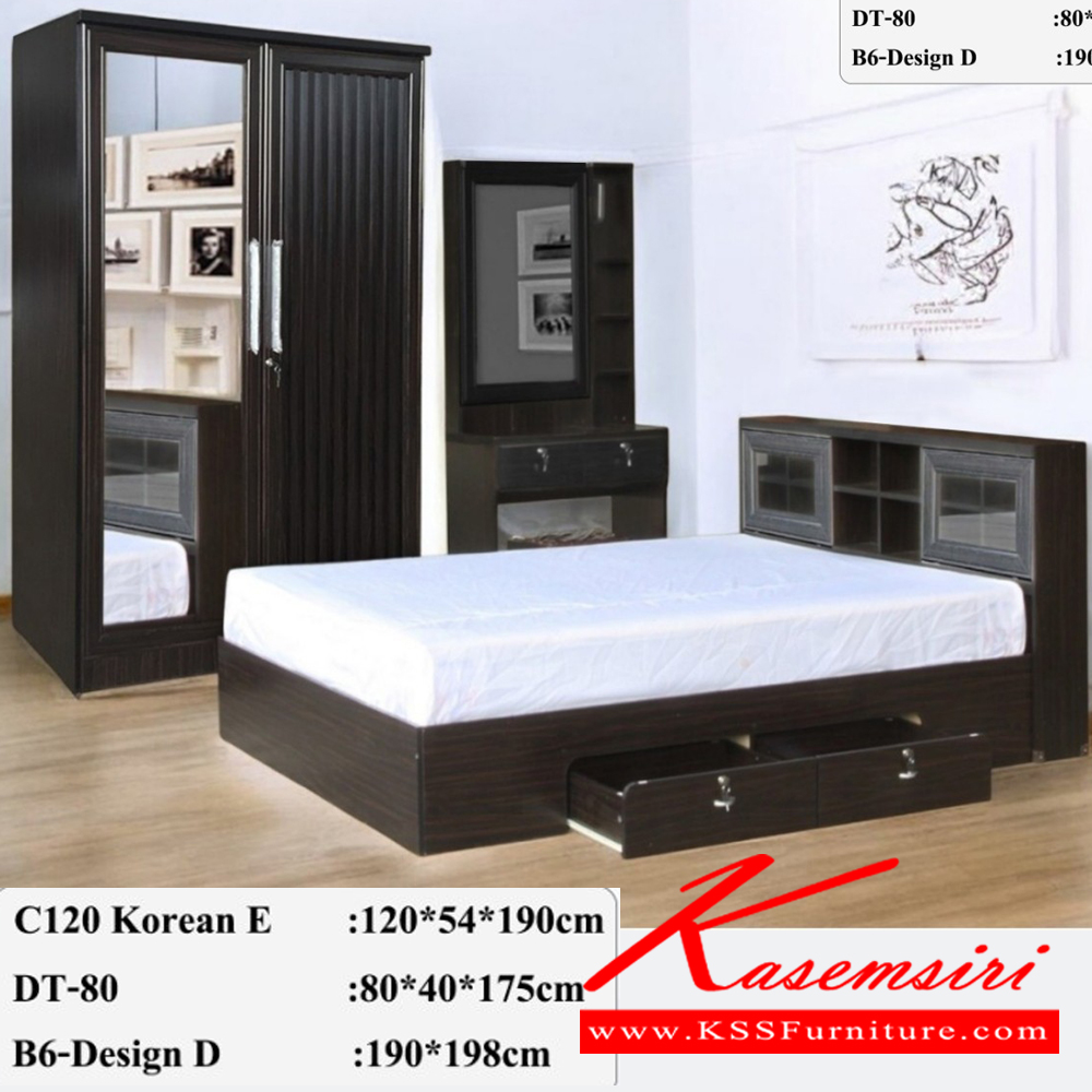 13078::120Korean-DT80::ชุดห้องนอนประกอบด้วย B-3.5/5/6 DESIGN D เตียงนอน 3.5/5/6 ฟุต มีลิ้นชักข้างเตียง C-120 KOREAN E ตู้เสื้อผ้า ขนาด 1200x1900x530 มม. DT-80 โต๊ะเครื่องแป้ง บานเปิด ขนาด 800x400x1750 มม. เลือกสีได้ ดีดี ชุดห้องนอน ดีดี ชุดห้องนอน