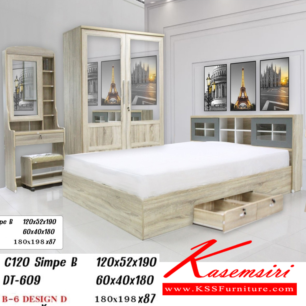 23058::120SimpleB-DT609::ชุดห้องนอนประกอบด้วย B-3.5/5/6 DESIGN D เตียงนอน 3.5/5/6 ฟุต มีลิ้นชักข้างเตียง C-120 SIMPLE B ตู้เสื้อผ้า ขนาด 1200x520x1900 มม. DT-609 โต๊ะเครื่องแป้ง ขนาด 630x400x1800 มม.  สีวอลนัท,โอ๊ค,ขาว,โซลิด ดีดี ชุดห้องนอน ดีดี ชุดห้องนอน