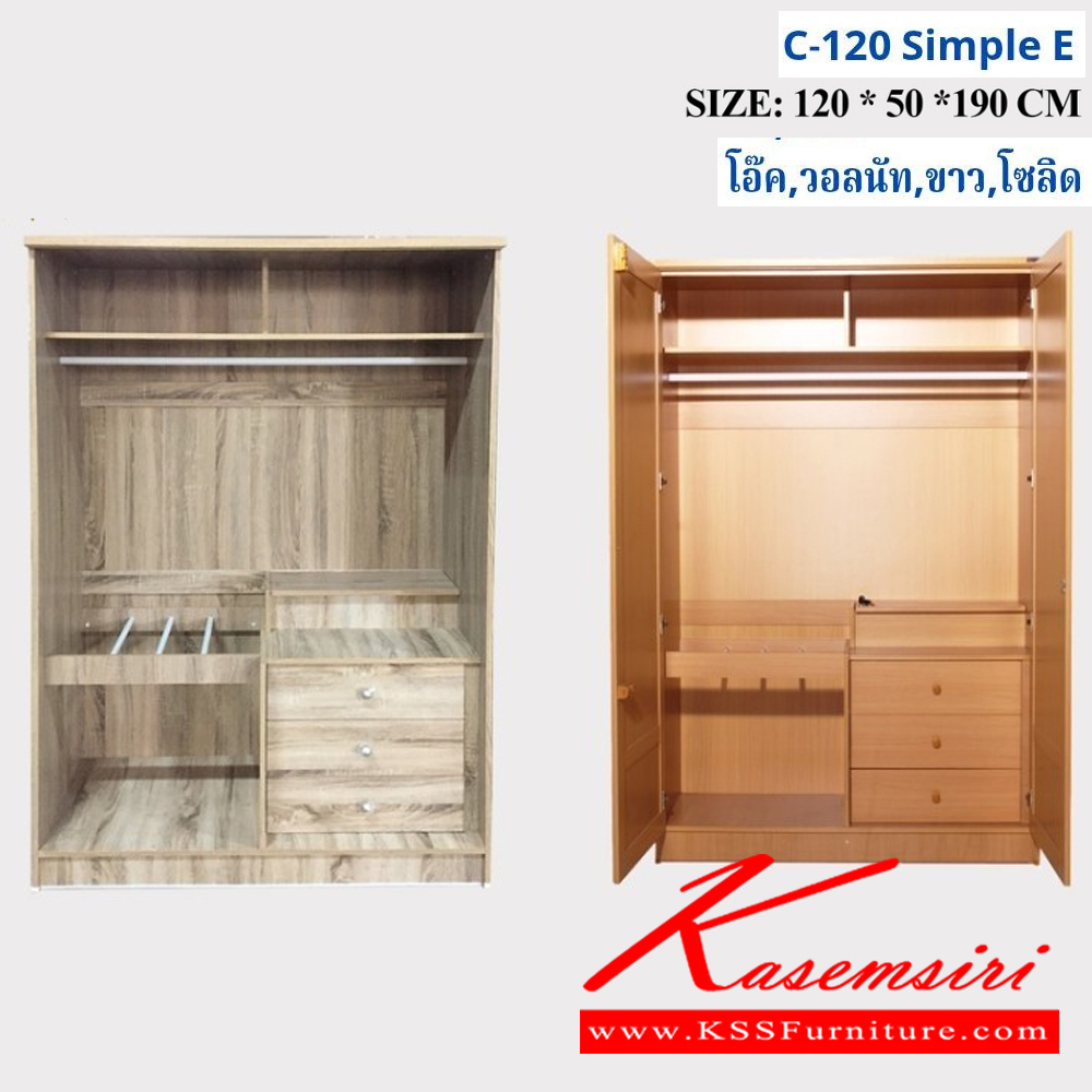 92049::C-120 SIMPLE E::ตู้เสื้อผ้า 120ซม. ซิมเปิ้ล บานกระจกเงา1บาน,บานทึบ1บาน ขนาด 1200x500x1900มม. สีโอ๊ค,วอลนัท,ขาว,โซลิด  ดีดี ตู้เสื้อผ้า-บานเปิด