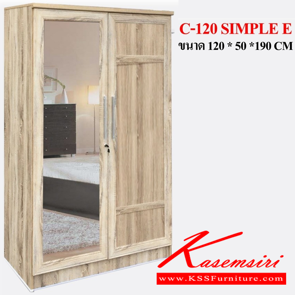 92049::C-120 SIMPLE E::ตู้เสื้อผ้า 120ซม. ซิมเปิ้ล บานกระจกเงา1บาน,บานทึบ1บาน ขนาด 1200x500x1900มม. สีโอ๊ค,วอลนัท,ขาว,โซลิด  ดีดี ตู้เสื้อผ้า-บานเปิด