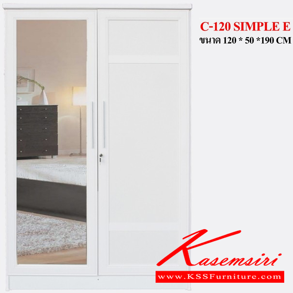 92049::C-120 SIMPLE E::ตู้เสื้อผ้า 120ซม. ซิมเปิ้ล บานกระจกเงา1บาน,บานทึบ1บาน ขนาด 1200x500x1900มม. สีโอ๊ค,วอลนัท,ขาว,โซลิด  ดีดี ตู้เสื้อผ้า-บานเปิด