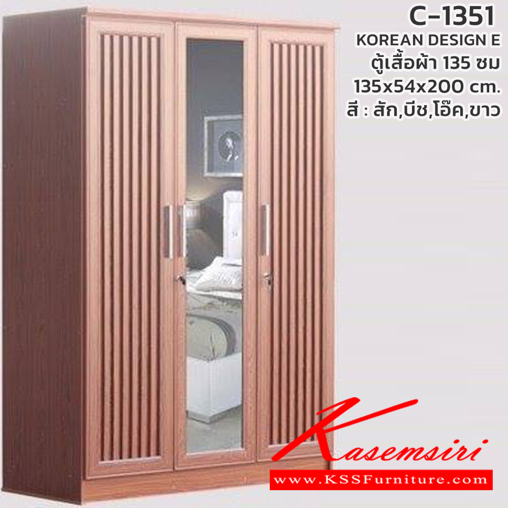 50056::C-1351 KOREAN E::ตู้เสื้อผ้า 135 ซม. (เกาหลี) บานเกาหลีซ้าย-ขวา บานกระจกตรงกลาง ขนาด 1350x540x2000มม.สีวอลนัท,สีโอ๊ค,สีขาว ดีดี ตู้เสื้อผ้า-บานเปิด