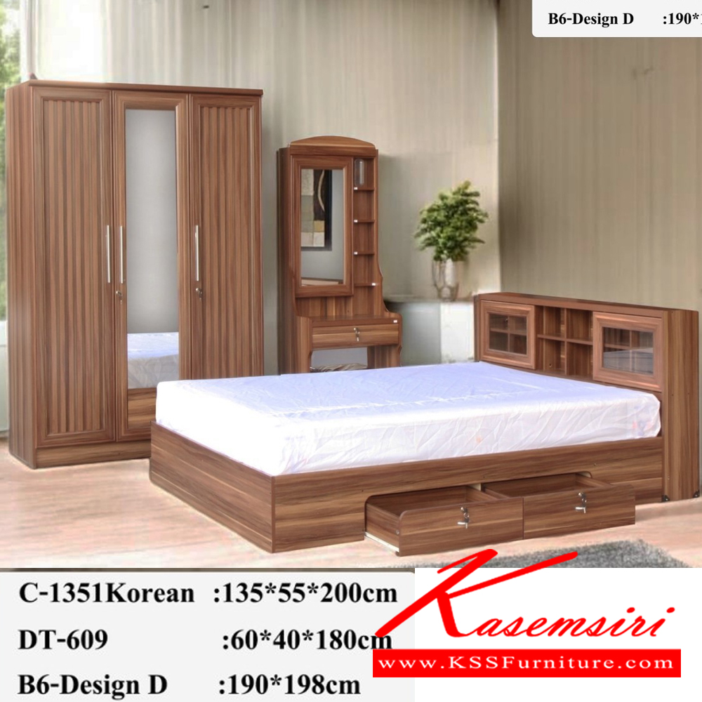 29011::1351Korean-DT609::ชุดห้องนอนประกอบด้วย B-3.5/5/6 DESIGN D เตียงนอน 3.5/5/6 ฟุต มีลิ้นชักข้างเตียง C-1351 KOREAN E ตู้เสื้อผ้า ขนาด 1350x2000x540 มม. DT-609 โต๊ะเครื่องแป้ง ขนาด 600x400x1800 มม. ดีดี ชุดห้องนอน ดีดี ชุดห้องนอน