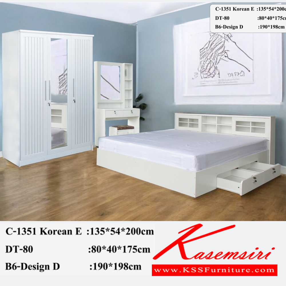 511620005::1351KOREAN-DT80(สีขาว)::ชุดห้องนอนประกอบด้วย เตียง B-3.5/5/6 DESIGN D เตียงนอน 3.5/5/6 ฟุต มีลิ้นชักข้างเตียง C-1351 KOREAN E  ตู้เสื้อผ้า ขนาด 1350x2000x540 มม. DT-80 โต๊ะเครื่องแป้ง บานเปิด ขนาด 800x400x1750 มม. ดีดี ชุดห้องนอน ดีดี ชุดห้องนอน