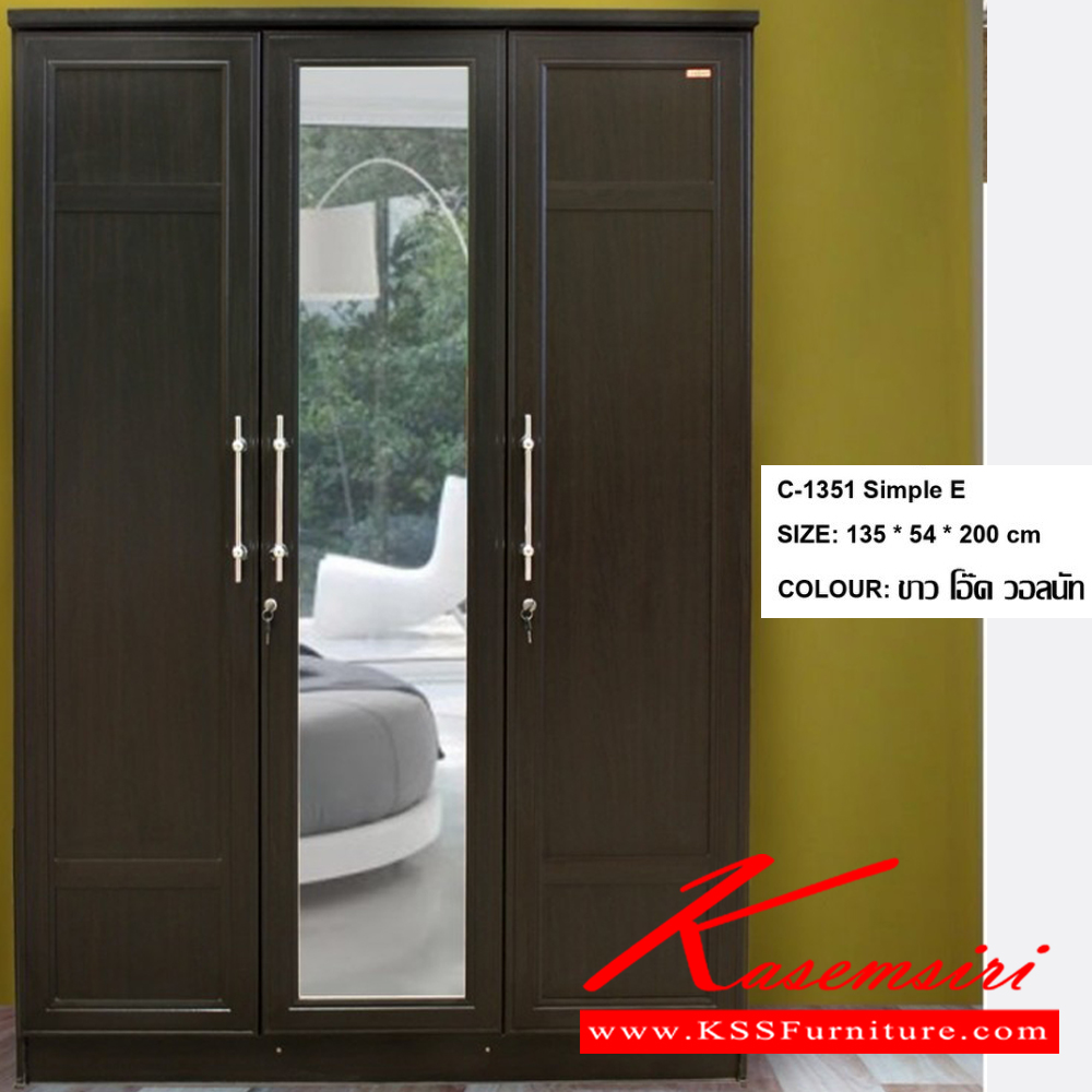 21096::1351Simple-DT80::ชุดห้องนอนประกอบด้วย B-3.5/5/6 DESIGN D เตียงนอน 3.5/5/6 ฟุต มีลิ้นชักข้างเตียง C-1351 SIMPLE E ตู้เสื้อผ้า ขนาด 1350x1980 มม. DT-80 โต๊ะเครื่องแป้ง บานเปิด ขนาด 800x400x1750 มม. ดีดี ชุดห้องนอน ดีดี ชุดห้องนอน