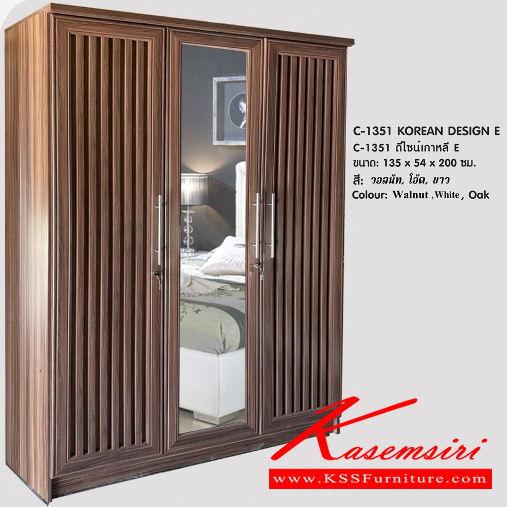 21096::1351Simple-DT80::ชุดห้องนอนประกอบด้วย B-3.5/5/6 DESIGN D เตียงนอน 3.5/5/6 ฟุต มีลิ้นชักข้างเตียง C-1351 SIMPLE E ตู้เสื้อผ้า ขนาด 1350x1980 มม. DT-80 โต๊ะเครื่องแป้ง บานเปิด ขนาด 800x400x1750 มม. ดีดี ชุดห้องนอน ดีดี ชุดห้องนอน