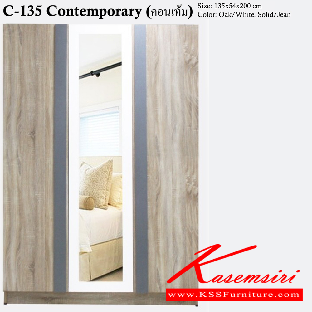 43051::Contemp-SETD135::ชุดห้องนอนประกอบด้วย B-3.5/5/6 DESIGN D เตียงนอน 3.5/5/6 ฟุต มีลิ้นชักข้างเตียง C-135 CONTEMP ตู้เสื้อผ้า ขนาด 1350x560x2000 มม. DT-106 Comtemp โต๊ะเครื่องแป้ง ขนาด 800-106x420x1740 มม.  ดีดี ชุดห้องนอน ดีดี ชุดห้องนอน