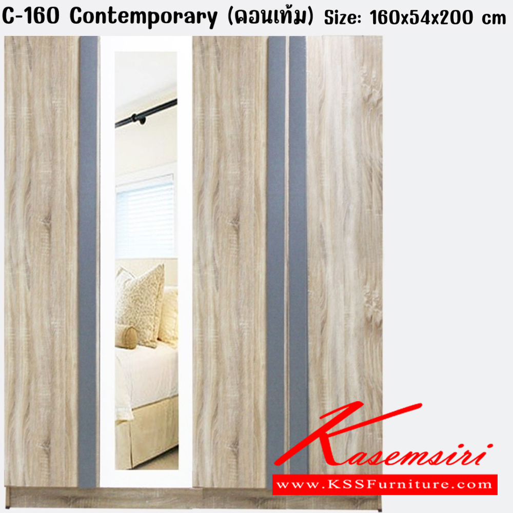 151904011::Contemp-SETD160::ชุดห้องนอนประกอบด้วย B-3.5/5/6DESIGN D เตียงนอน 3.5/5/6 ฟุต มีลิ้นชักข้างเตียง ตู้เสื้อผ้า C-160 CONTEMP ตู้เสื้อผ้า ขนาด 1600x540x2000 มม. บานพับ Softclose โต๊ะแป้ง DT-106 Contemp ขนาด 800-106x420x1740 มม. ดีดี ชุดห้องนอน ดีดี ชุดห้องนอน