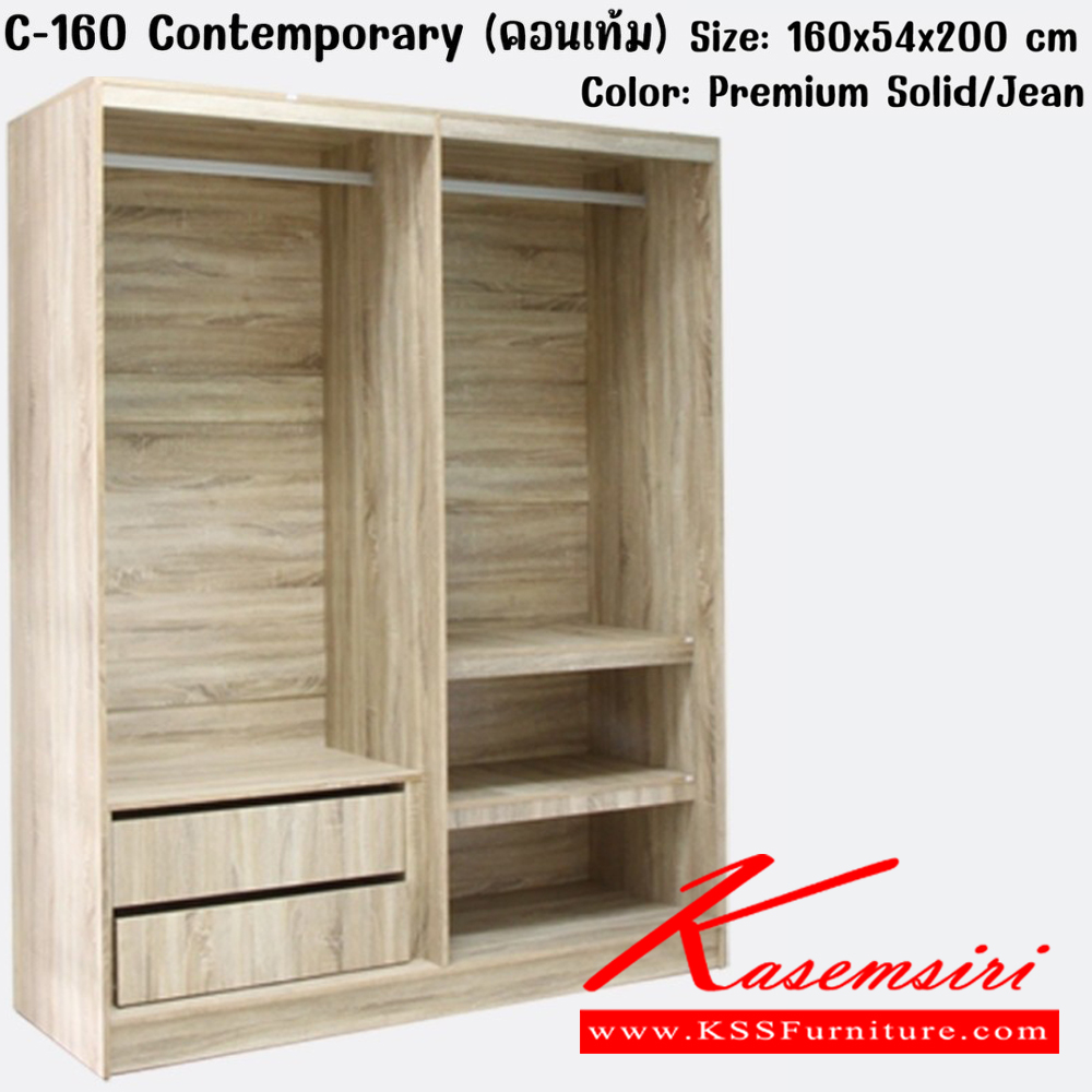 151904011::Contemp-SETD160::ชุดห้องนอนประกอบด้วย B-3.5/5/6DESIGN D เตียงนอน 3.5/5/6 ฟุต มีลิ้นชักข้างเตียง ตู้เสื้อผ้า C-160 CONTEMP ตู้เสื้อผ้า ขนาด 1600x540x2000 มม. บานพับ Softclose โต๊ะแป้ง DT-106 Contemp ขนาด 800-106x420x1740 มม. ดีดี ชุดห้องนอน ดีดี ชุดห้องนอน