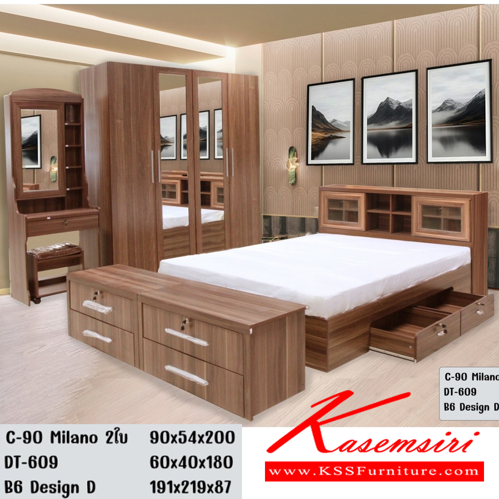 49029::90Milano(2)-DT609(วอลนัท)::ชุดห้องนอนประกอบด้วย B-3.5/5/6 DESIGN D เตียงนอน 3.5/5/6 ฟุต มีลิ้นชักข้างเตียง C-90 MILANO จำนวน2ใบ ตู้เสื้อผ้า ขนาด 900x540x2000 มม. DT-609 โต๊ะเครื่องแป้ง ขนาด 600x400x1800 มม.  ดีดี ชุดห้องนอน ดีดี ชุดห้องนอน