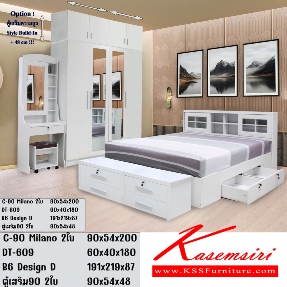 23023::90Milano(2)-Topเสริม90(2)-DT609(ขาว)::ชุดห้องนอนประกอบด้วย B-3.5/5/6 DESIGN D เตียงนอน 3.5/5/6 ฟุต มีลิ้นชักข้างเตียง C-90 MILANO จำนวน2ใบ ตู้เสื้อผ้า ขนาด 900x540x2000 มม. Topเสริม90ซม. บานเปิด2ประตู ขนาด 900x540x480ซม. DT-609 โต๊ะเครื่องแป้ง ขนาด 600x400x1800 มม.  ดีดี ชุดห้องนอน