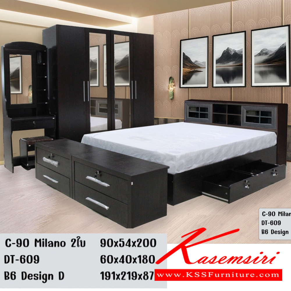 91070::90Milano(2)-DT609(โอ๊ค)::ชุดห้องนอนประกอบด้วย B-3.5/5/6 DESIGN D เตียงนอน 3.5/5/6 ฟุต มีลิ้นชักข้างเตียง C-90 MILANO จำนวน2ใบ ตู้เสื้อผ้า ขนาด 900x540x2000 มม. DT-609 โต๊ะเครื่องแป้ง ขนาด 600x400x1800 มม.  ดีดี ชุดห้องนอน ดีดี ชุดห้องนอน