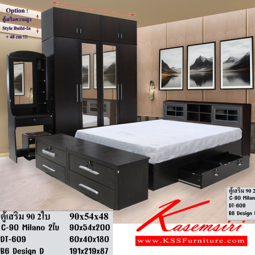 71095::90Milano(2)-Topเสริม90(2)-DT609(โอ๊ค)::ชุดห้องนอนประกอบด้วย B-3.5/5/6 DESIGN D เตียงนอน 3.5/5/6 ฟุต มีลิ้นชักข้างเตียง C-90 MILANO จำนวน2ใบ ตู้เสื้อผ้า ขนาด 900x540x2000 มม. Topเสริม90ซม. บานเปิด2ประตู ขนาด 900x540x480ซม. DT-609 โต๊ะเครื่องแป้ง ขนาด 600x400x1800 มม.  ดีดี ชุดห้องนอน