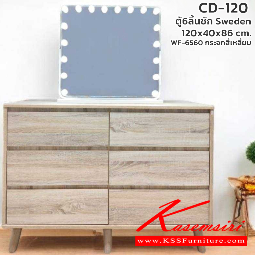 62668003::CD-120,ฺWF-6560::ตู้6ลิ้นชัก Sweden สวีเดน ขนาด 1200x400x860 มม. และกระจก LED Smart ทรงสี่เหลี่ยม  เลือกได้ 4 สี(สีโอ๊ค,สีโซลิค,สีวอลนัท,สีขาว) ดีดี ตู้อเนกประสงค์ ดีดี ตู้อเนกประสงค์