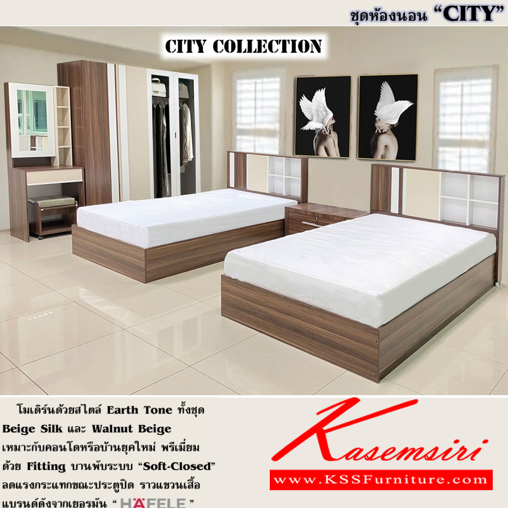 02069::160CITY-DT60::ชุดห้องนอนประกอบด้วย B-3.5/5/6 CITY เตียงนอน 3.5/5/6 ฟุต จำนวน 1 หลัง  D-160 CITY ตู้เสื้อผ้า ขนาด 1600x540x2004 มม. DT-60 CITY โต๊ะเครื่องแป้ง ขนาด 600x400x1730 มม.  ดีดี ชุดห้องนอน ** ในภาพจะต้องซื้อเตียง B-3.5 CITY เพิ่มอีก 1 หลัง ** ดีดี ชุดห้องนอน