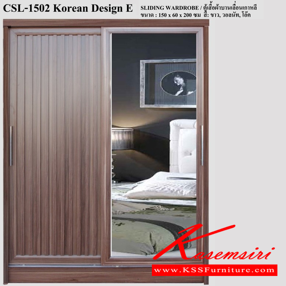 83003::1502Korean-DT80::ชุดห้องนอนประกอบด้วย B-3.5/5/6 DESIGN D เตียงนอน 3.5/5/6 ฟุต มีลิ้นชักข้างเตียง CSL-1502 KOREAN E ตู้เสื้อผ้า ขนาด 1500x600x200 มม. DT-80 โต๊ะเครื่องแป้ง ขนาด 800x400x1630 มม. ดีดี ชุดห้องนอน ดีดี ชุดห้องนอน
