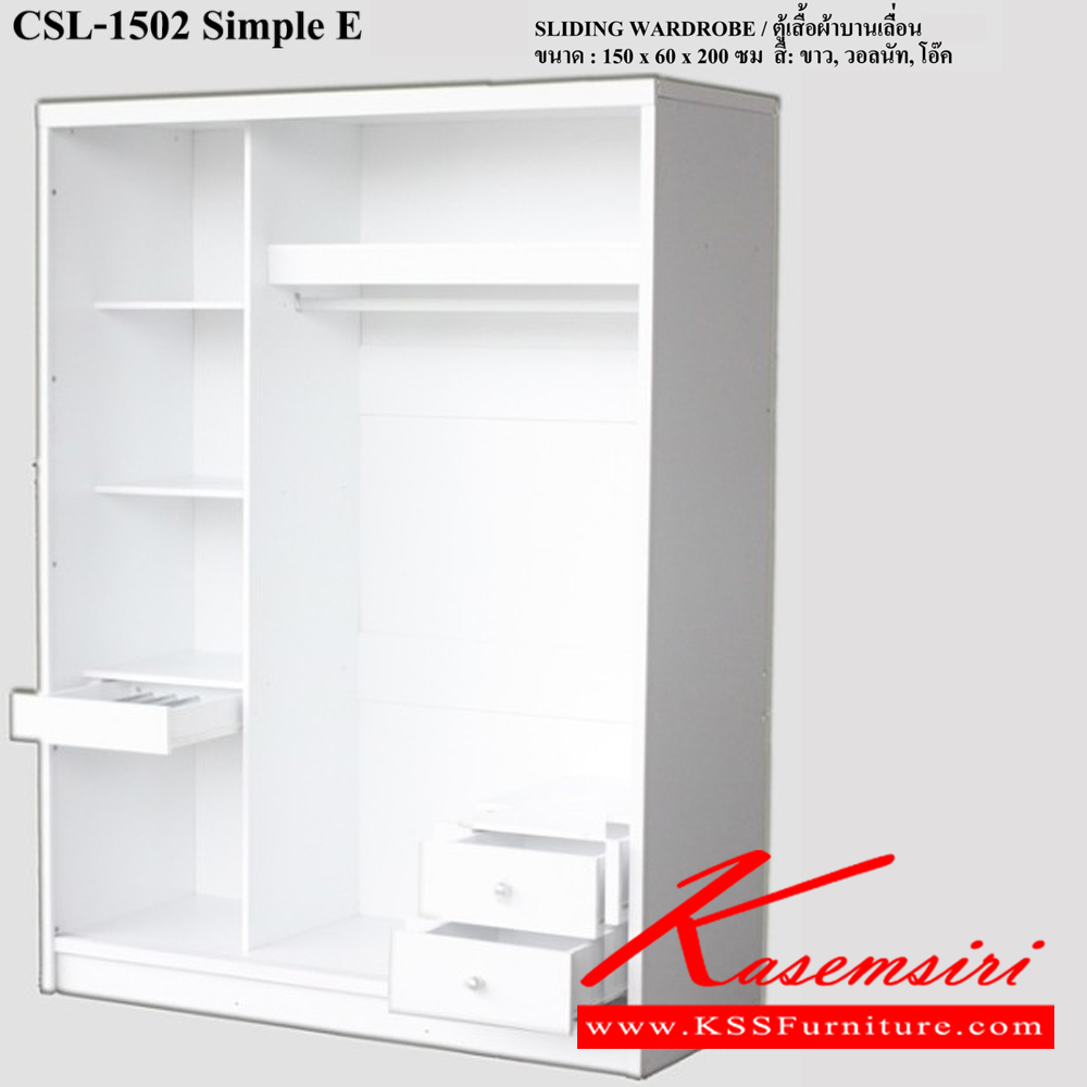 461874030::1502SimpleD-DT80::ชุดห้องนอนประกอบด้วย B-3.5/5/6 DESIGN D เตียงนอน 3.5/5/6 ฟุต มีลิ้นชักข้างเตียง CSL-1502 SIMPLE D ตู้เสื้อผ้า ขนาด 1500x600x200 มม. DT-80 โต๊ะเครื่องแป้ง ขนาด 800x400x1620 มม. ดีดี ชุดห้องนอน ดีดี ชุดห้องนอน
