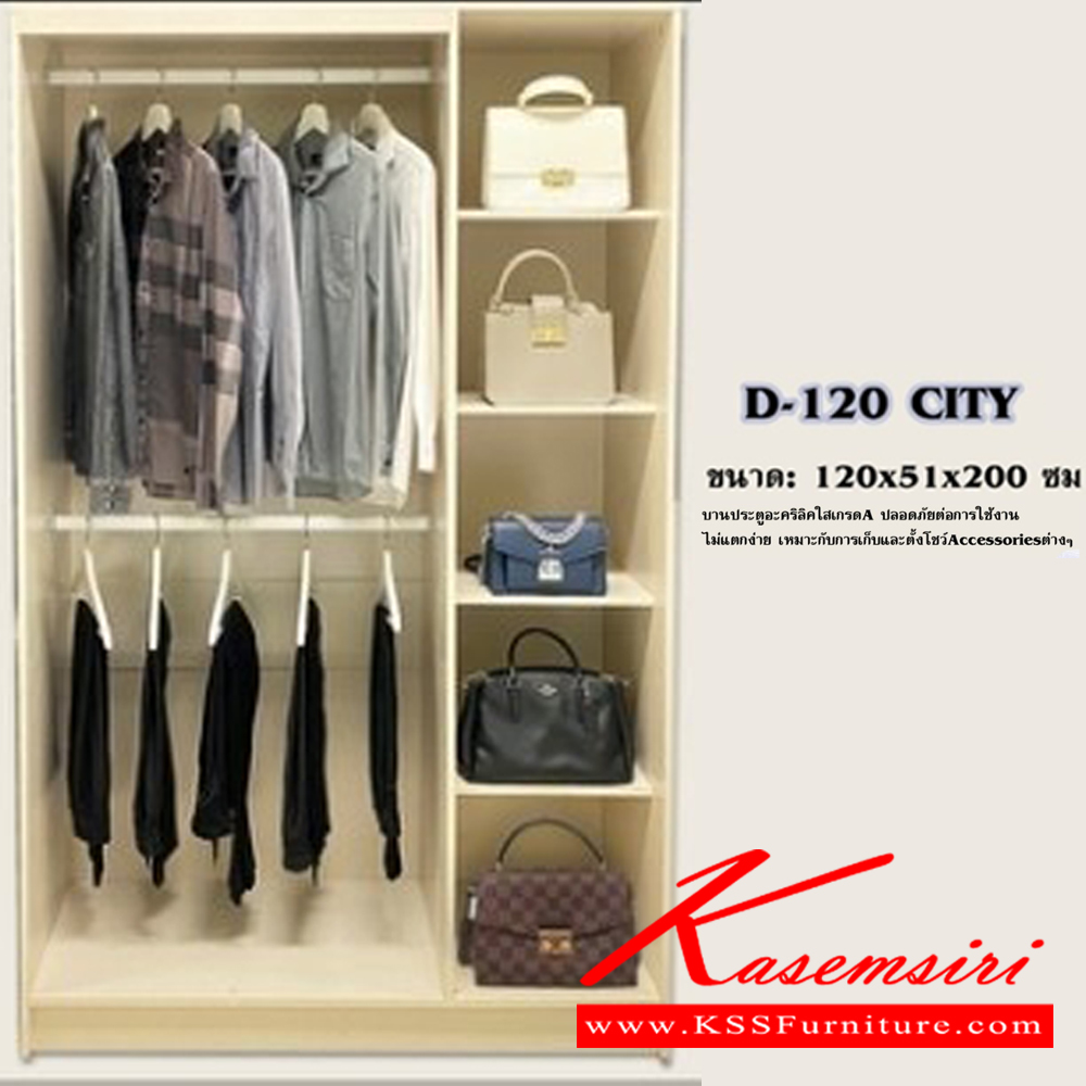 751320085::120CITY-DT60::ชุดห้องนอนประกอบด้วย B-3.5/5/6 CITY เตียงนอน 3.5/5/6 ฟุต  D-120 CITY ตู้เสื้อผ้า ขนาด 1200x510x2000 มม. DT-60 CITY โต๊ะเครื่องแป้ง ขนาด 600x400x1730 มม.  ดีดี ชุดห้องนอน ดีดี ชุดห้องนอน