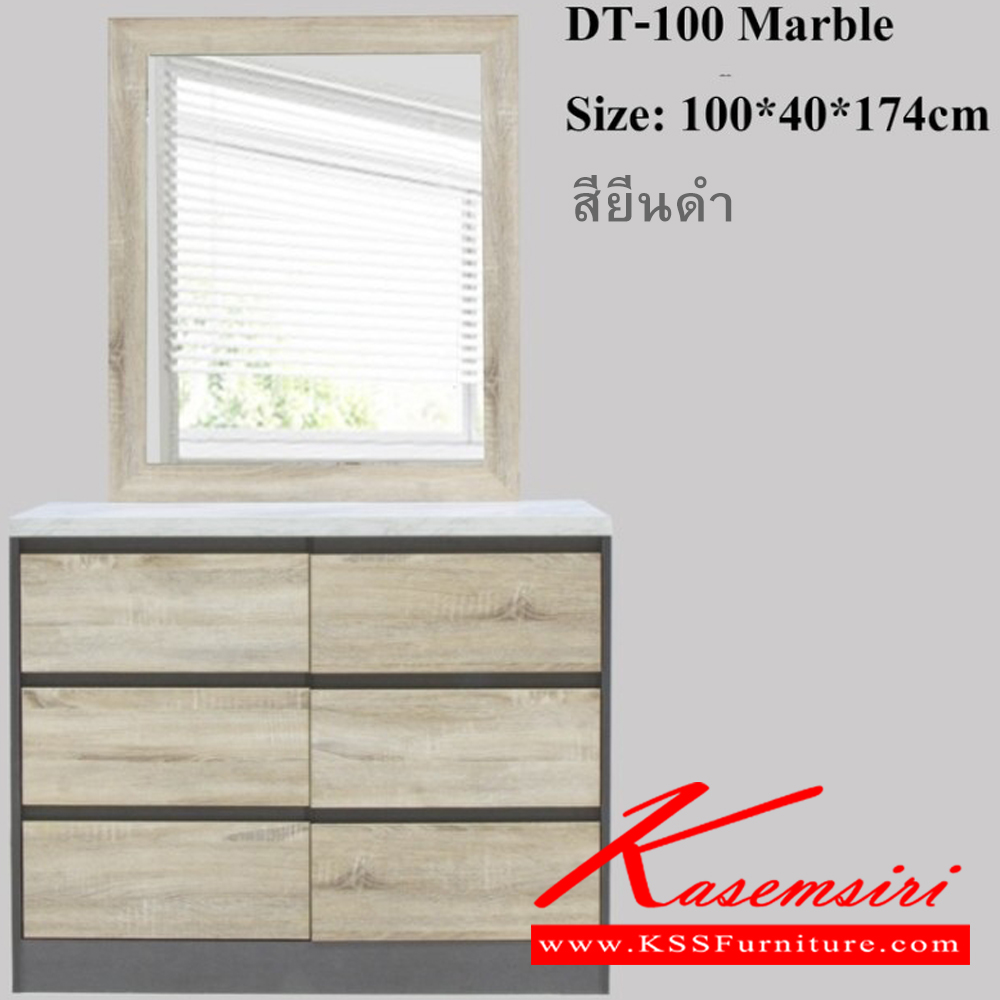 372118073::MARBLE-SET::ชุดห้องนอนประกอบด้วย เตียงหัวเบาะ B-5/6 MARBLE เตียงนอน 5 /6 ฟุต C-160 MARBLE ตู้เสื้อผ้า ขนาด 1600x540x2100 มม. DT-100 MARBLE โต๊ะเครื่องแป้ง ขนาด 1000x420x1730 มม. ตู้ข้างเตียง BS-40 Marble ขนาด 40x42x118 ซม.  ดีดี ชุดห้องนอน