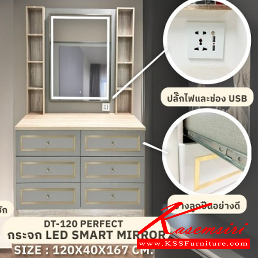 764780016::PERFECT-SET(โซลิค/เกรย์เทา)::ชุดห้องนอนประกอบด้วย เตียงนอน 6 ฟุต PERFECT และ C-225 PERFECT ตู้เสื้อผ้าขนาด 2250x2300x570 มม.  โต๊ะเครื่องแป้ง DT-120 PERFECT  ขนาด 1200x400x1670 มม.  ดีดี ชุดห้องนอน ดีดี ชุดห้องนอน