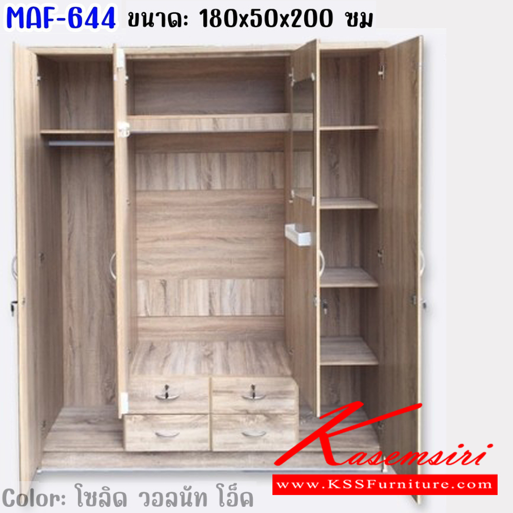 98818072::MAF-644::ตู้เสื้อผ้า 180 ซม. 4 ประตู 4ลิ้นชัก ขนาด 1800x500x2000 มม. สีวอลนัท,สีโอ๊ค,สีโซลิค ดีดี ตู้เสื้อผ้า-บานเปิด ดีดี ตู้เสื้อผ้า-บานเปิด