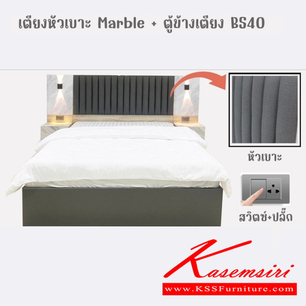 372118073::MARBLE-SET::ชุดห้องนอนประกอบด้วย เตียงหัวเบาะ B-5/6 MARBLE เตียงนอน 5 /6 ฟุต C-160 MARBLE ตู้เสื้อผ้า ขนาด 1600x540x2100 มม. DT-100 MARBLE โต๊ะเครื่องแป้ง ขนาด 1000x420x1730 มม. ตู้ข้างเตียง BS-40 Marble ขนาด 40x42x118 ซม.  ดีดี ชุดห้องนอน