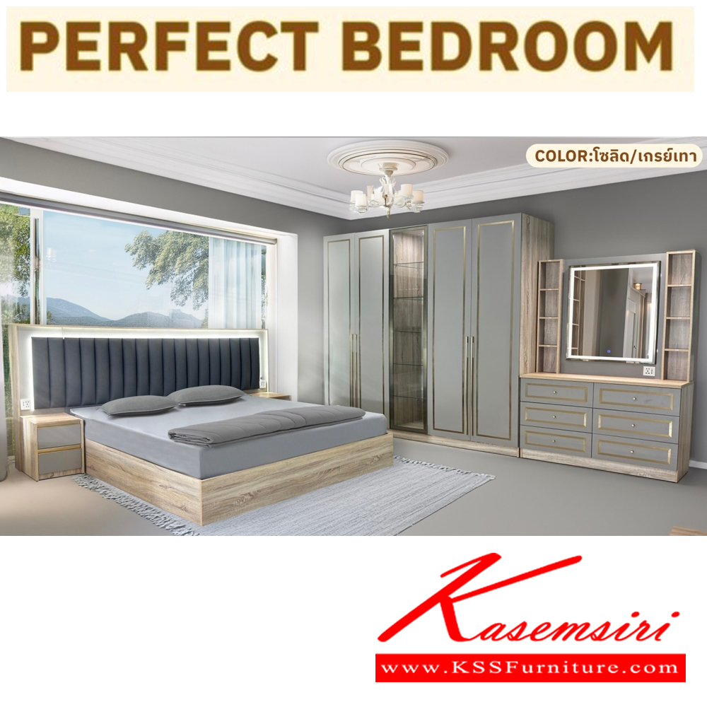 81062::C-225 PERFECT(โซลิค/เทา)::ตู้เสื้อผ้าบานเปิด C-225 PERFECT ขนาด 2250x2300x570 มม. บานประตูเมลามิน 18 มม. บานพับ Soft close มือจับอลูมิเนียมเกรด A ดีดี ตู้เสื้อผ้า-บานเปิด