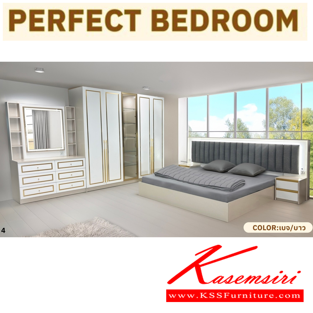 884780090::PERFECT-SET(เบจ/ขาว)::ชุดห้องนอนประกอบด้วย เตียงนอน 6 ฟุต PERFECT และ C-225 PERFECT ตู้เสื้อผ้าขนาด 2250x2300x570 มม.  โต๊ะเครื่องแป้ง DT-120 PERFECT  ขนาด 1200x400x1670 มม.  ดีดี ชุดห้องนอน ดีดี ชุดห้องนอน