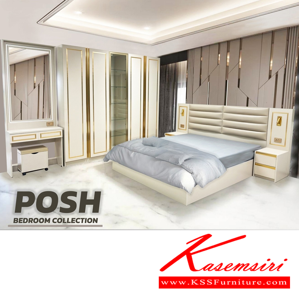 154398004::POSH-SET(สีเบจ)::ชุดห้องนอนประกอบด้วย B6 POSH เตียงนอน 6 ฟุต  C-222 POSH ตู้เสื้อผ้า ขนาด 2220x610x2300 มม. DT-80 POSH โต๊ะเครื่องแป้ง ขนาด 800x400x2300 มม. ดีดี ชุดห้องนอน ดีดี ชุดห้องนอน