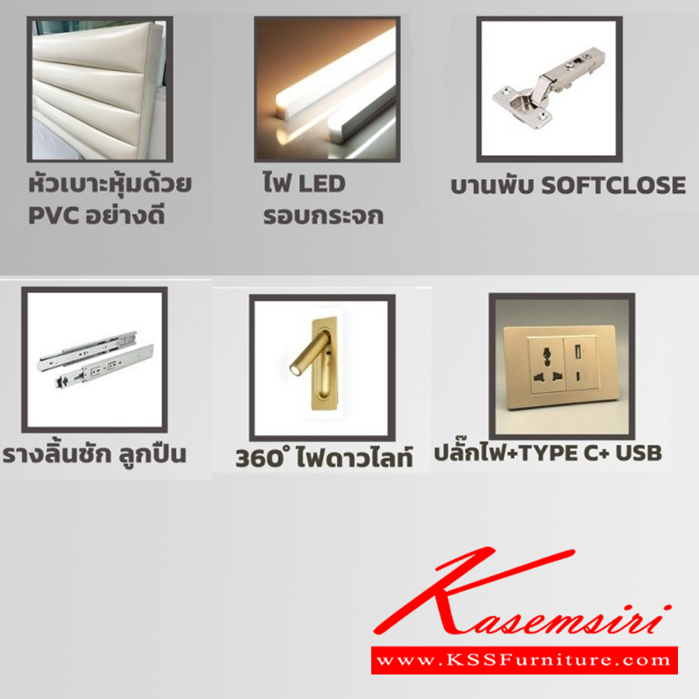 154398004::POSH-SET(สีเบจ)::ชุดห้องนอนประกอบด้วย B6 POSH เตียงนอน 6 ฟุต  C-222 POSH ตู้เสื้อผ้า ขนาด 2220x610x2300 มม. DT-80 POSH โต๊ะเครื่องแป้ง ขนาด 800x400x2300 มม. ดีดี ชุดห้องนอน ดีดี ชุดห้องนอน