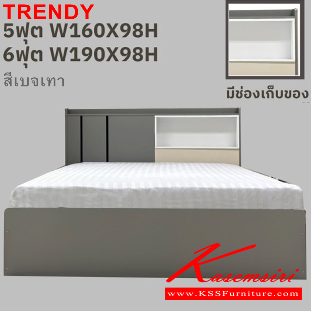 421270084::B5-SET,B6-SET(TRENDY)::ชุดเตียง5ฟุต,ตู้เสื้อผ้า120ซม.,โต๊ะแป้ง60ซม. TRENDY  และ ชุดเตียง6ฟุต,ตู้เสื้อผ้า120ซม.,โต๊ะแป้ง60ซม. TRENDY  สีเบจ/เทา ดีดี ชุดห้องนอน ดีดี ชุดห้องนอน