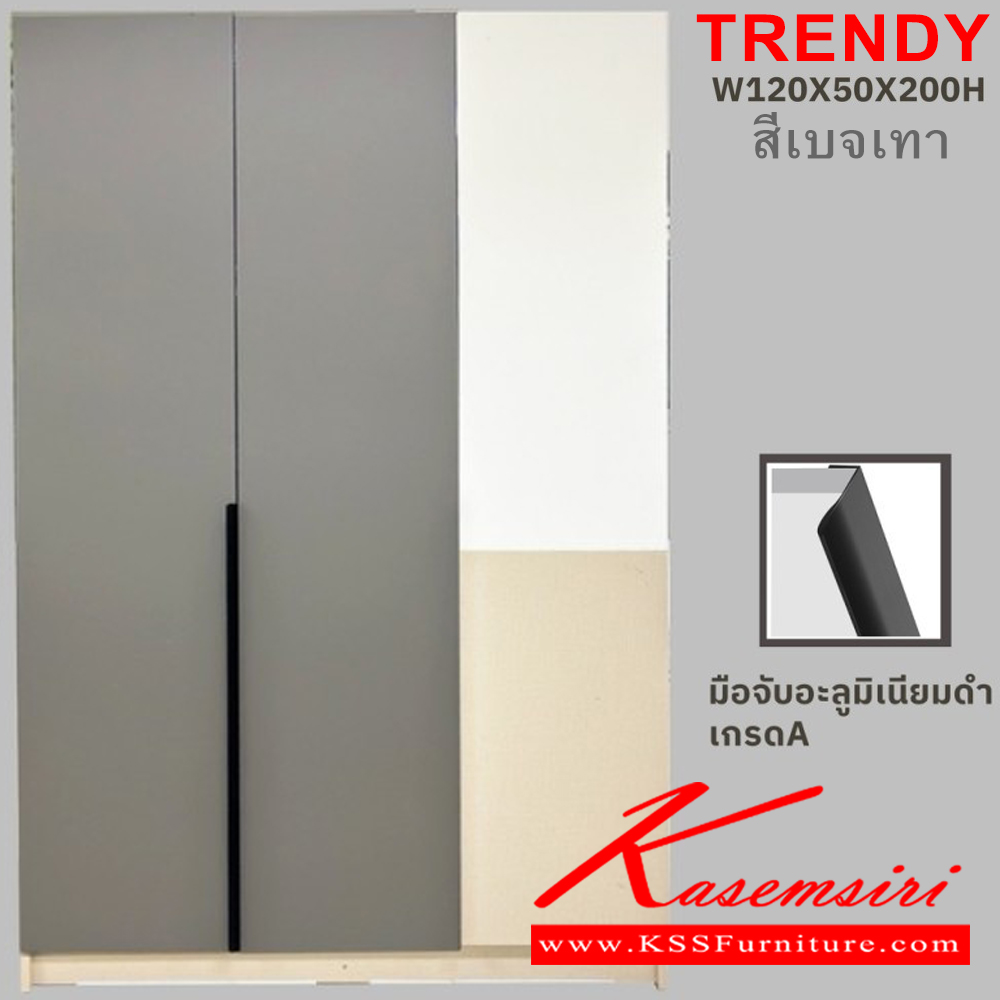 421270084::B5-SET,B6-SET(TRENDY)::ชุดเตียง5ฟุต,ตู้เสื้อผ้า120ซม.,โต๊ะแป้ง60ซม. TRENDY  และ ชุดเตียง6ฟุต,ตู้เสื้อผ้า120ซม.,โต๊ะแป้ง60ซม. TRENDY  สีเบจ/เทา ดีดี ชุดห้องนอน ดีดี ชุดห้องนอน