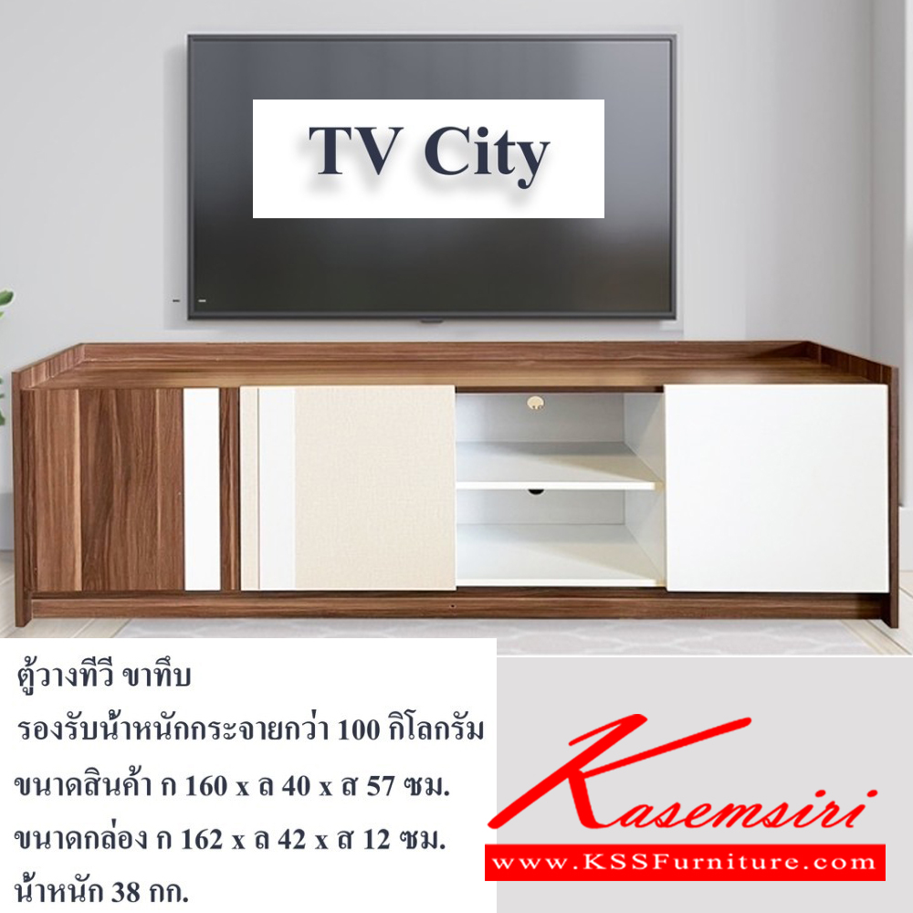 98047::120CITY-DT60-TVCITY::ชุดห้องนอนประกอบด้วย B-3.5/5/6 CITY เตียงนอน 3.5/5/6 ฟุต  D-120 CITY ตู้เสื้อผ้า ขนาด 1200x510x2000 มม. DT-60 CITY โต๊ะเครื่องแป้ง ขนาด 600x400x1730 มม. ตู้วางทีวี TV CITY ขนาด 1600x400x570 มม.  ดีดี ชุดห้องนอน