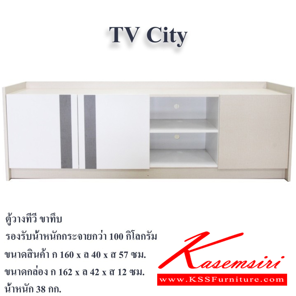 98047::120CITY-DT60-TVCITY::ชุดห้องนอนประกอบด้วย B-3.5/5/6 CITY เตียงนอน 3.5/5/6 ฟุต  D-120 CITY ตู้เสื้อผ้า ขนาด 1200x510x2000 มม. DT-60 CITY โต๊ะเครื่องแป้ง ขนาด 600x400x1730 มม. ตู้วางทีวี TV CITY ขนาด 1600x400x570 มม.  ดีดี ชุดห้องนอน