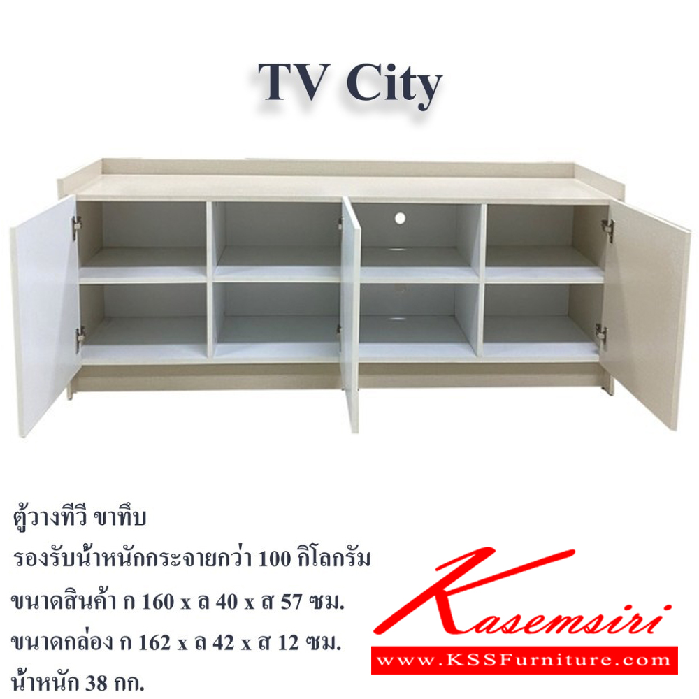 98047::120CITY-DT60-TVCITY::ชุดห้องนอนประกอบด้วย B-3.5/5/6 CITY เตียงนอน 3.5/5/6 ฟุต  D-120 CITY ตู้เสื้อผ้า ขนาด 1200x510x2000 มม. DT-60 CITY โต๊ะเครื่องแป้ง ขนาด 600x400x1730 มม. ตู้วางทีวี TV CITY ขนาด 1600x400x570 มม.  ดีดี ชุดห้องนอน