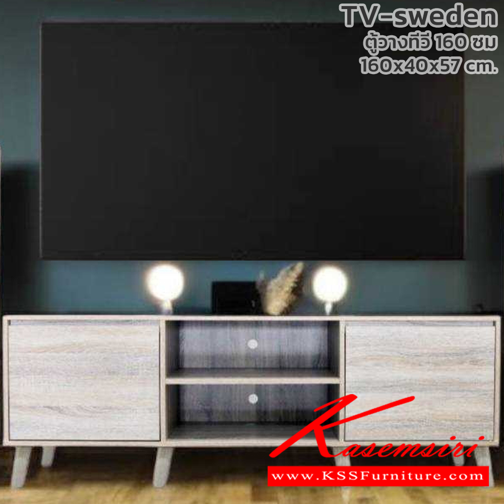 04928020::TV-sweden-set::ตู้วางทีวีx1 Sweden สวีเดน ขนาด 1600x400x570 มม. และตู้80-swedenx2 ขนาด 800x400x1300 มม. เลือกได้ 4 สี(สีโอ๊ค,สีโซลิค,สีวอลนัท,สีขาว) ดีดี ตู้วางทีวี ดีดี ตู้วางทีวี