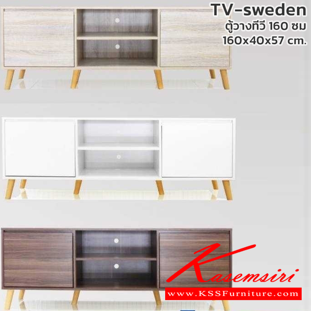 04928020::TV-sweden-set::ตู้วางทีวีx1 Sweden สวีเดน ขนาด 1600x400x570 มม. และตู้80-swedenx2 ขนาด 800x400x1300 มม. เลือกได้ 4 สี(สีโอ๊ค,สีโซลิค,สีวอลนัท,สีขาว) ดีดี ตู้วางทีวี ดีดี ตู้วางทีวี
