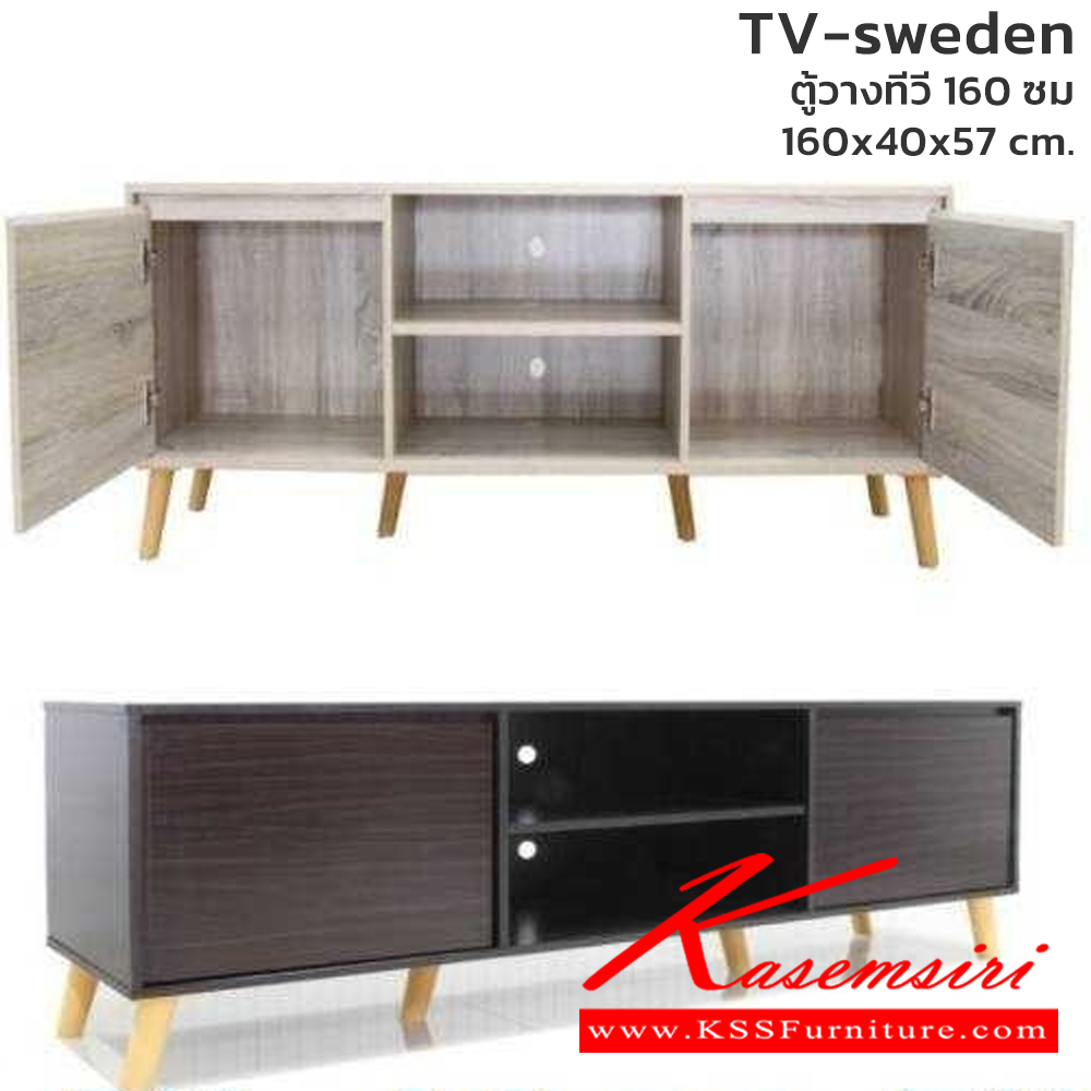 04928020::TV-sweden-set::ตู้วางทีวีx1 Sweden สวีเดน ขนาด 1600x400x570 มม. และตู้80-swedenx2 ขนาด 800x400x1300 มม. เลือกได้ 4 สี(สีโอ๊ค,สีโซลิค,สีวอลนัท,สีขาว) ดีดี ตู้วางทีวี ดีดี ตู้วางทีวี