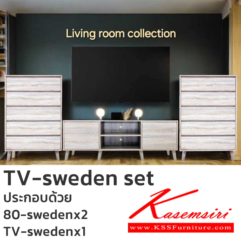 04928020::TV-sweden-set::ตู้วางทีวีx1 Sweden สวีเดน ขนาด 1600x400x570 มม. และตู้80-swedenx2 ขนาด 800x400x1300 มม. เลือกได้ 4 สี(สีโอ๊ค,สีโซลิค,สีวอลนัท,สีขาว) ดีดี ตู้วางทีวี ดีดี ตู้วางทีวี