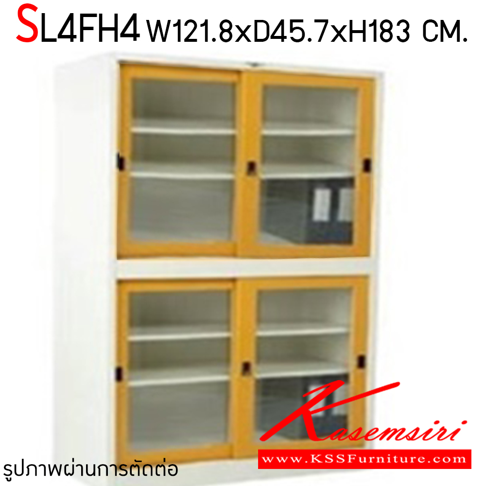 92035::SL4FH4::ตู้เอกสารเหล็กบานเลื่อน บนกระจก ล่างกระจก แผ่นชั้นปรับระดับ ขนาด 4 ฟุต ก1218xล457xส1830 มม. อีลิแกนต์ ตู้เอกสารเหล็ก