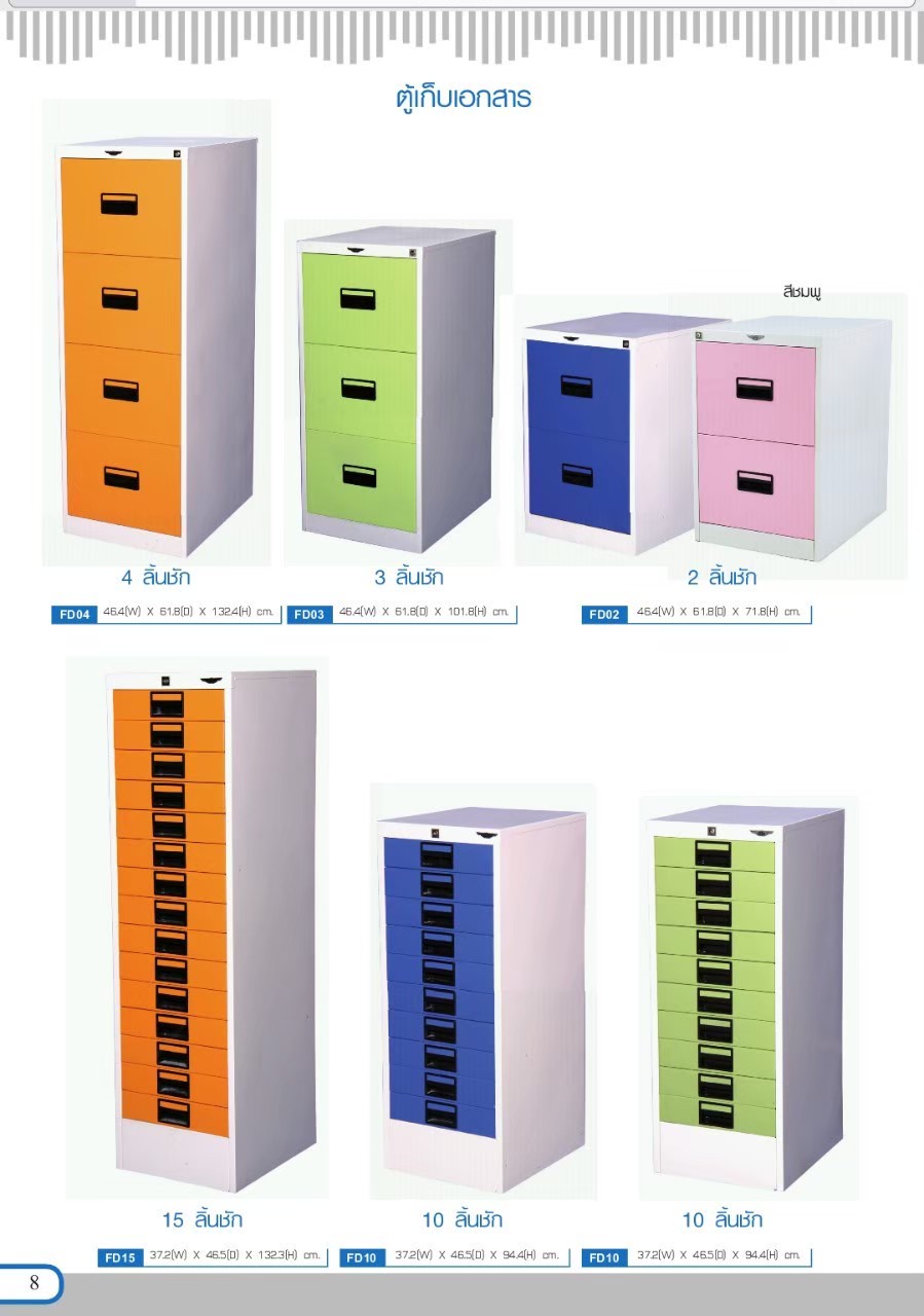 05071::4L::An elegant steel locker with 4 drawers. Dimension (WxDxH) cm: 46.4x61.8x132.5 Metal Lockers Elegant Steel Cabinets