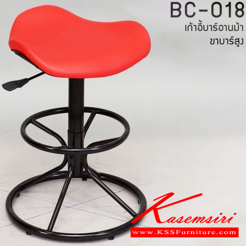 27085::BC-018(ขาบาร์สูง)::เก้าอี้บาร์ รุ่น BC-018T เก้าอี้บาร์อานม้า ขาบาร์สูง  เก้าอี้บาร์ Elegant
