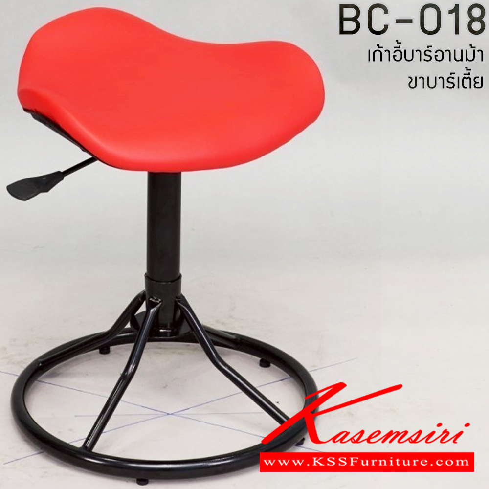 01094::BC-018(ขาบาร์เตี้ย)::เก้าอี้บาร์ รุ่น BC-018C บาร์อานม้า ขาบาร์เตี้ย  เก้าอี้บาร์ อีลิแกนต์