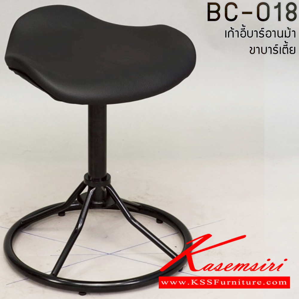 01094::BC-018(ขาบาร์เตี้ย)::เก้าอี้บาร์ รุ่น BC-018C บาร์อานม้า ขาบาร์เตี้ย  เก้าอี้บาร์ อีลิแกนต์