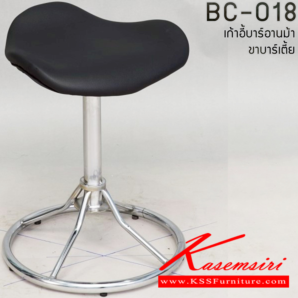01094::BC-018(ขาบาร์เตี้ย)::เก้าอี้บาร์ รุ่น BC-018C บาร์อานม้า ขาบาร์เตี้ย  เก้าอี้บาร์ อีลิแกนต์