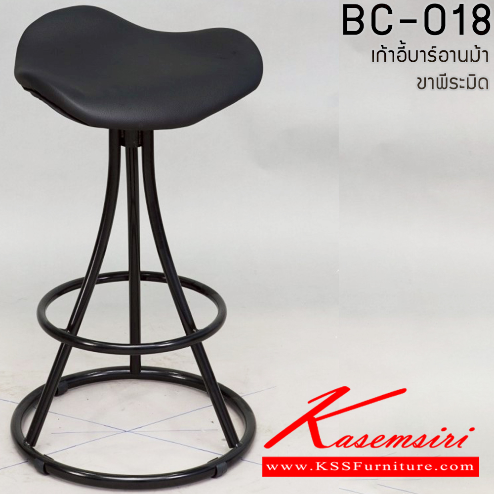 05014::BC-018(ขาพีระมิด)::เก้าอี้บาร์ รุ่น BC-018C บาร์อานม้า ขาพีระมิด  เก้าอี้บาร์ อีลิแกนต์